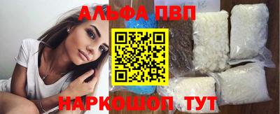 шишки Аргун