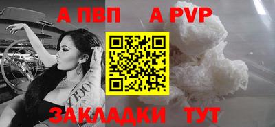 мефедрон Бийск