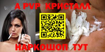 марки nbome Апшеронск