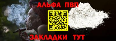 синтетический гашиш Берёзовский