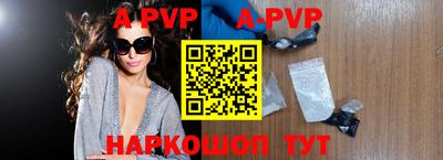 шишки Аргун