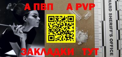 индика Апрелевка