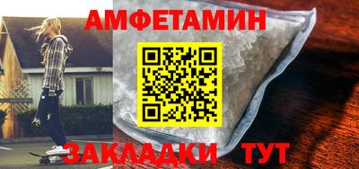 мефедрон Бийск