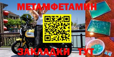 кристаллы Беслан