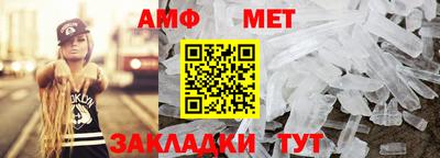 марки nbome Апшеронск