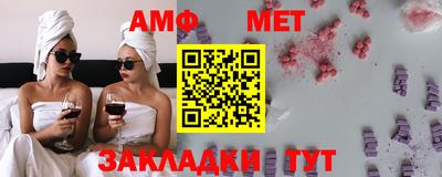 мефедрон Бийск