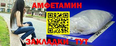 марки nbome Апшеронск