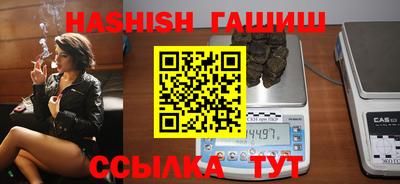 кристаллы Беслан