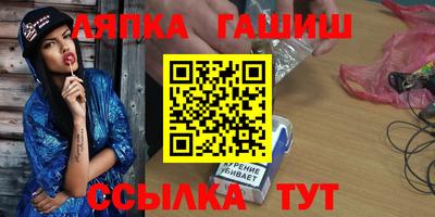 синтетический гашиш Берёзовский