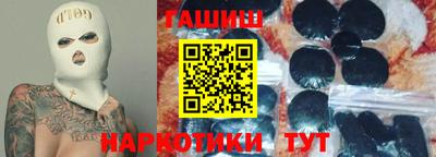 шишки Аргун
