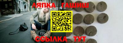 кристаллы Беслан