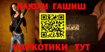 индика Апрелевка