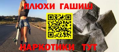 кристаллы Беслан