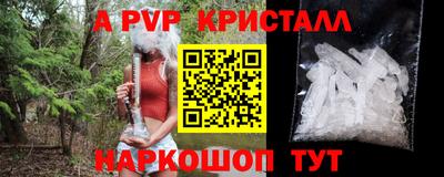 марки nbome Апшеронск