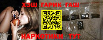 кристаллы Беслан