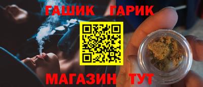 марки nbome Апшеронск