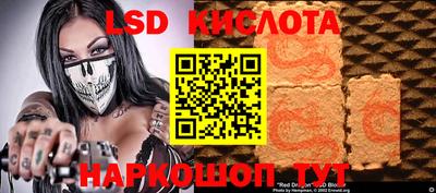 мефедрон Бийск