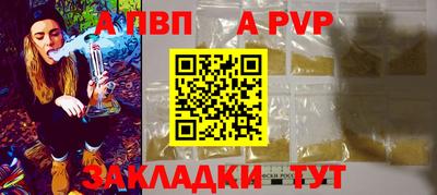 марки nbome Апшеронск