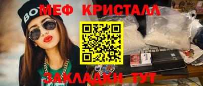 синтетический гашиш Берёзовский