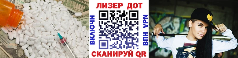 LSD-25 экстази кислота Кузнецк