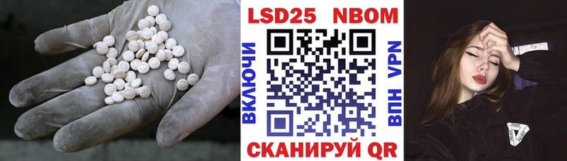 Лсд 25 экстази кислота  kraken ТОР  Кузнецк 