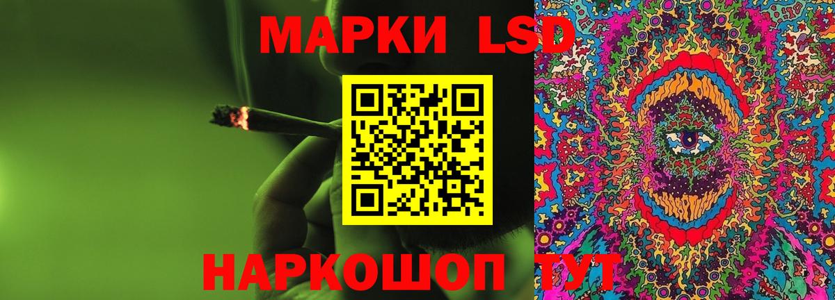 ЛСД экстази ecstasy  LSD-25 экстази ecstasy  Вход с VPN  Кузнецк 