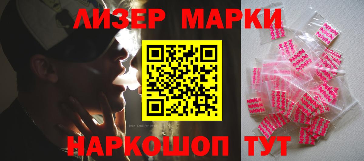 LSD-25 экстази ecstasy  ЛСД экстази кислота  Кузнецк 