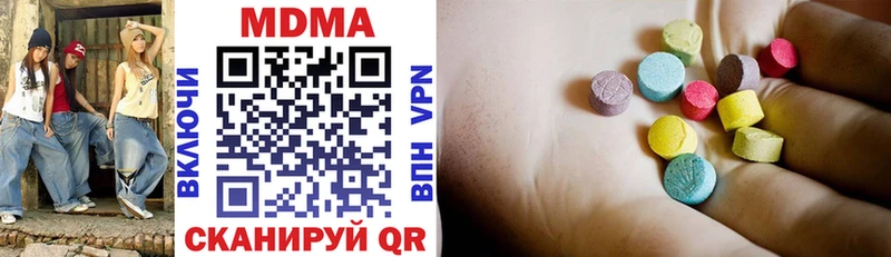 MDMA Molly купить Кузнецк