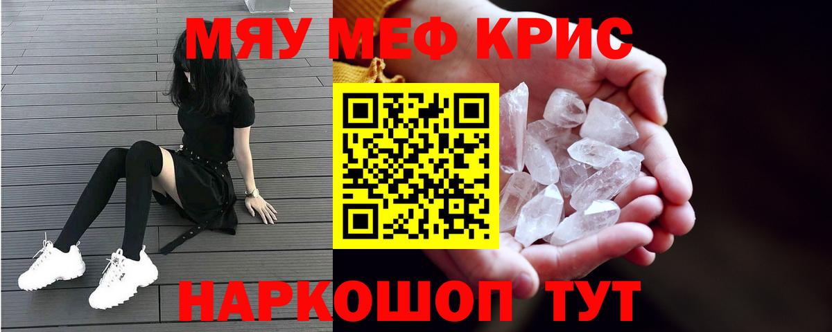 Кузнецк  МЯУ-МЯУ VHQ  МЯУ-МЯУ VHQ  Вход с VPN 