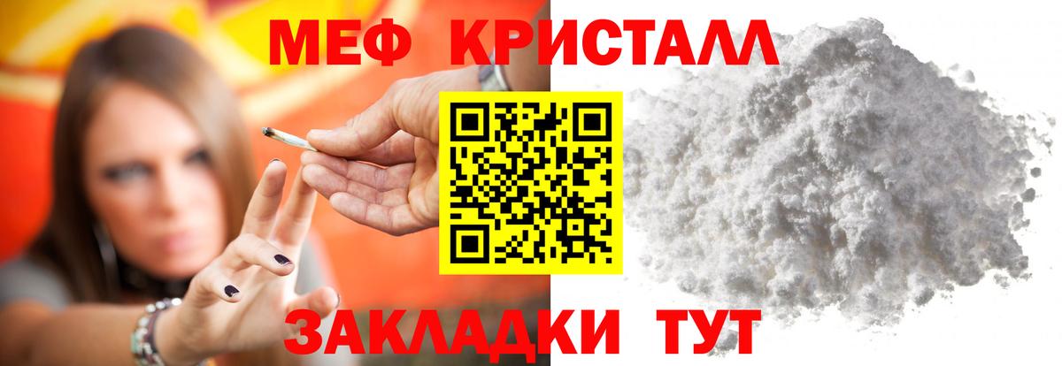 Вейп ТГК Кузнецк
