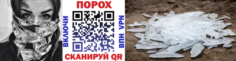 ссылка на мегу   Кузнецк  Метамфетамин винт 