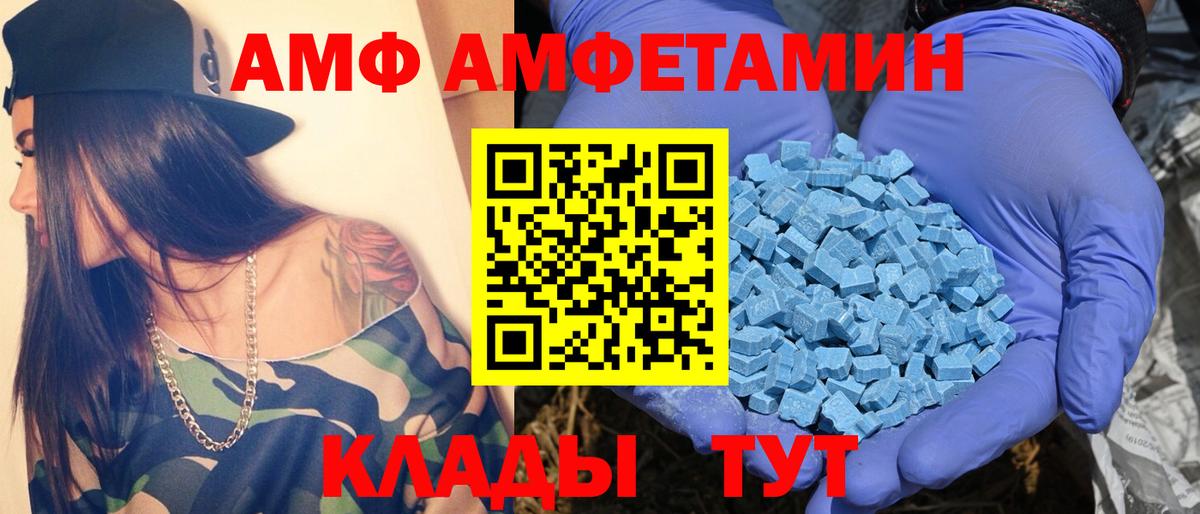 Первитин Декстрометамфетамин 99.9% Кузнецк