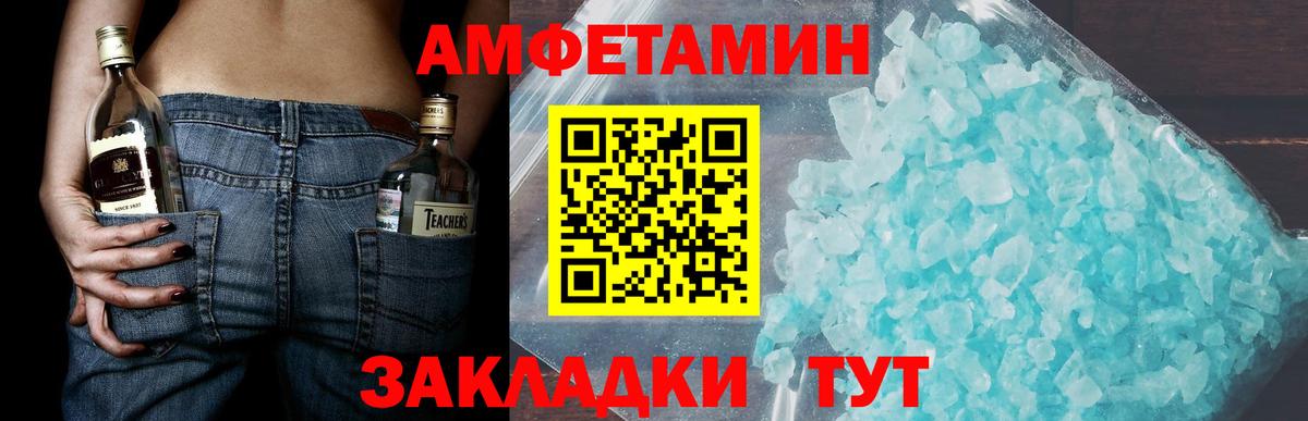 Метамфетамин  Кузнецк  МЕТАМФЕТАМИН Methamphetamine 