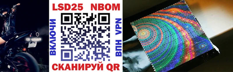Марки NBOMe 1500мкг  купить наркотики цена  Кузнецк 