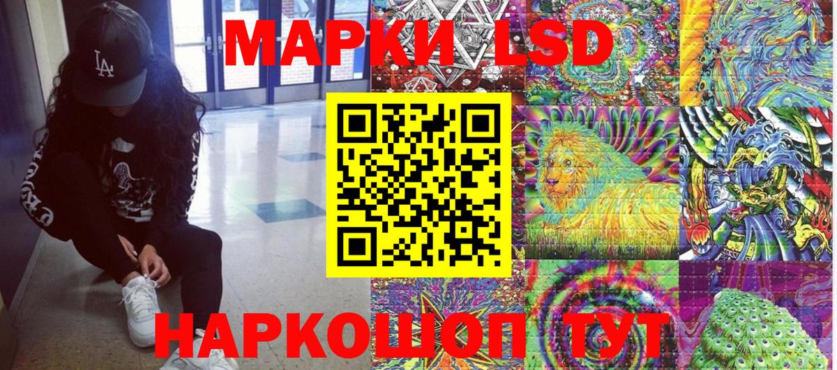 Марки NBOMe 1500мкг  Марки NBOMe 1500мкг  Кузнецк 