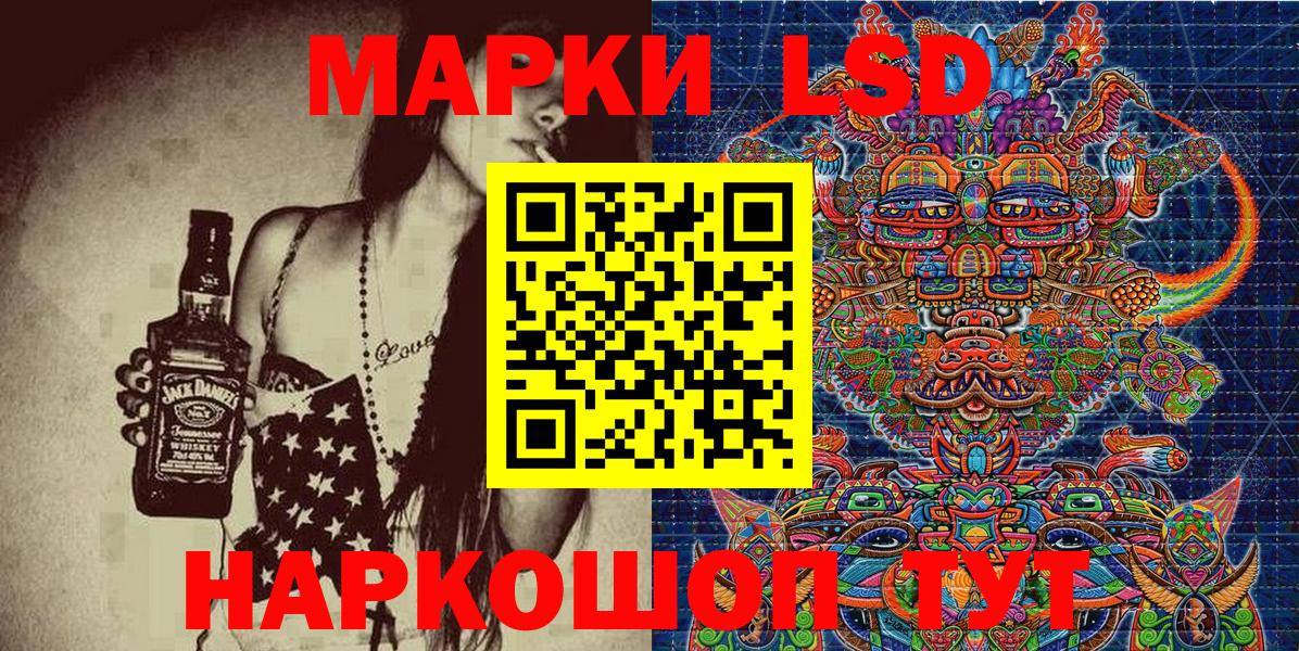 Марки NBOMe 1500мкг Кузнецк