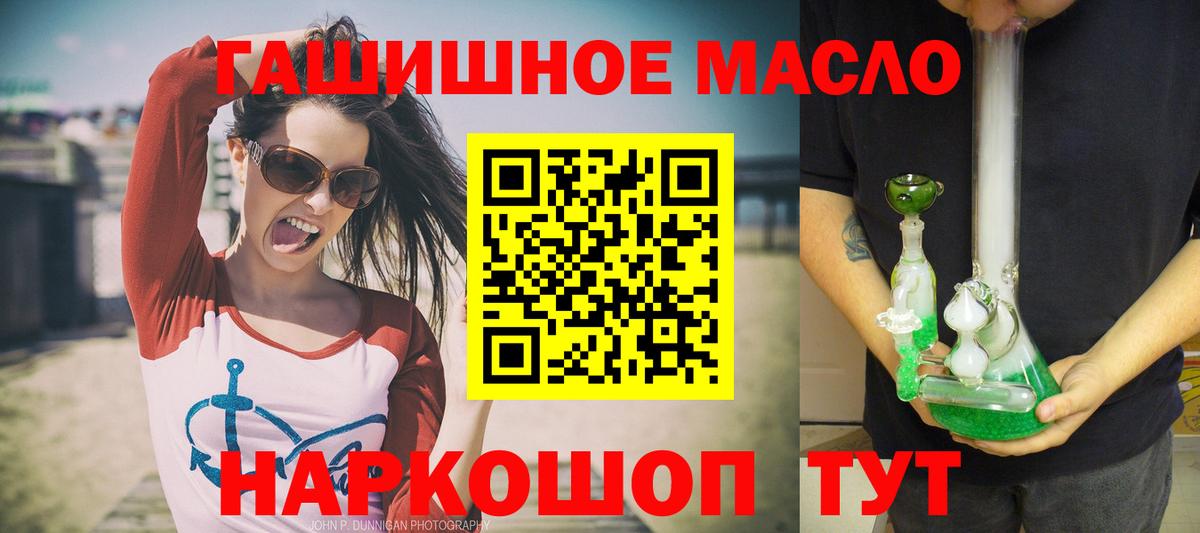 Дистиллят ТГК вейп с тгк Кузнецк