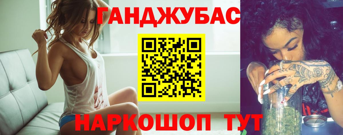 Бошки марихуана OG Kush Кузнецк