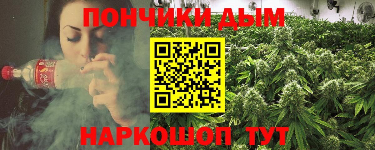 Каннабис гибрид  Вход с VPN  Марихуана марихуана  Кузнецк  Шишки марихуана ГИДРОПОН 
